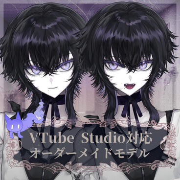 未公開